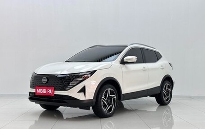 Nissan Qashqai, 2026 год, 1 960 005 рублей, 1 фотография