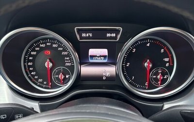 Mercedes-Benz GLE, 2016 год, 3 700 000 рублей, 1 фотография