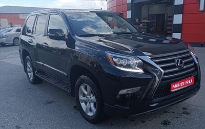 Lexus GX II, 2016 год, 4 500 000 рублей, 1 фотография
