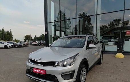 KIA Rio IV, 2019 год, 1 349 000 рублей, 1 фотография