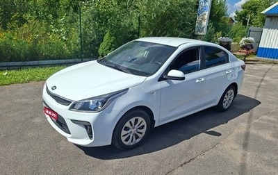 KIA Rio IV, 2019 год, 1 400 000 рублей, 1 фотография