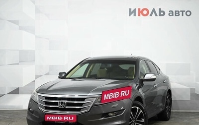 Honda Crosstour I рестайлинг, 2012 год, 1 615 000 рублей, 1 фотография