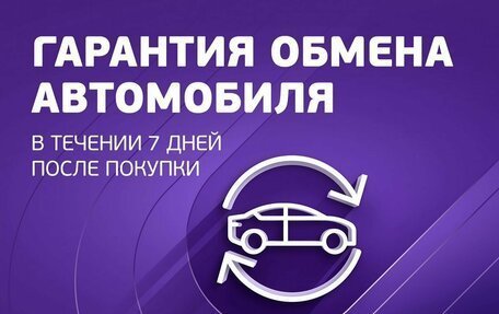 KIA Rio IV, 2019 год, 1 349 000 рублей, 14 фотография