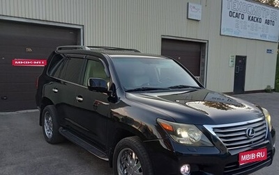 Lexus LX III, 2008 год, 3 120 000 рублей, 1 фотография