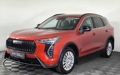 Haval Jolion, 2026 год, 2 799 000 рублей, 1 фотография