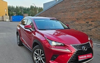 Lexus NX I, 2019 год, 3 990 000 рублей, 1 фотография