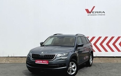 Skoda Kodiaq I, 2018 год, 2 250 000 рублей, 1 фотография