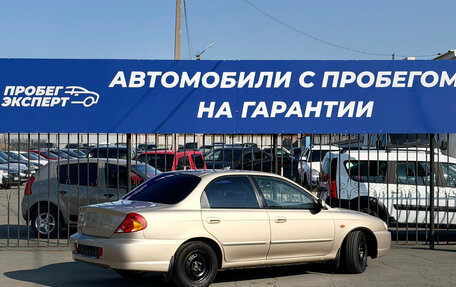 KIA Spectra II (LD), 2007 год, 240 000 рублей, 6 фотография