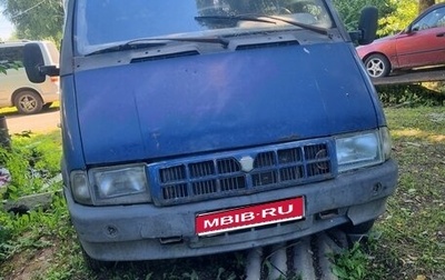 ГАЗ 3102 «Волга», 2001 год, 150 000 рублей, 1 фотография