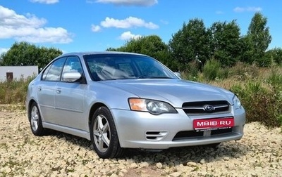 Subaru Legacy IV, 2005 год, 460 000 рублей, 1 фотография