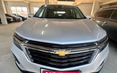 Chevrolet Equinox III, 2022 год, 2 500 000 рублей, 1 фотография