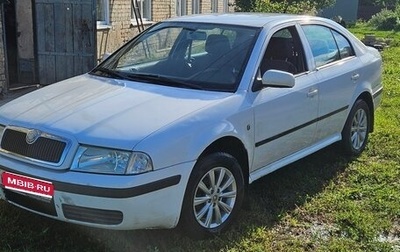 Skoda Octavia IV, 2008 год, 330 000 рублей, 1 фотография
