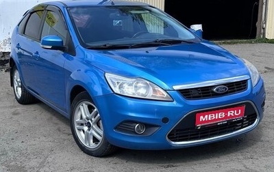 Ford Focus II рестайлинг, 2008 год, 479 000 рублей, 1 фотография