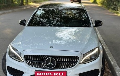 Mercedes-Benz C-Класс, 2016 год, 2 750 000 рублей, 1 фотография