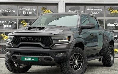 Rambler 1500, 2021 год, 9 500 000 рублей, 1 фотография
