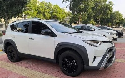 Toyota RAV4, 2019 год, 2 050 000 рублей, 1 фотография