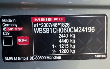 BMW M5, 2023 год, 12 990 000 рублей, 30 фотография