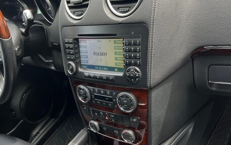Mercedes-Benz GL-Класс, 2007 год, 2 490 000 рублей, 25 фотография