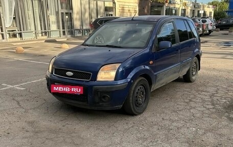 Ford Fusion I, 2007 год, 170 000 рублей, 10 фотография