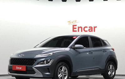 Hyundai Kona I, 2022 год, 1 773 009 рублей, 1 фотография