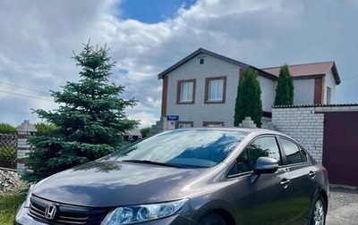 Honda Civic IX, 2012 год, 1 190 000 рублей, 1 фотография