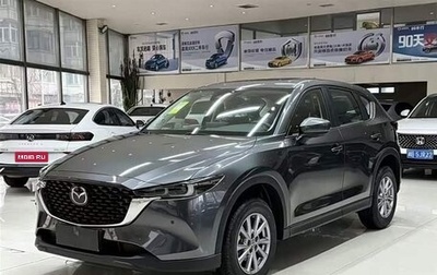 Mazda CX-5 II, 2026 год, 2 850 008 рублей, 1 фотография