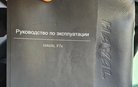 Haval F7x I, 2022 год, 2 190 000 рублей, 30 фотография