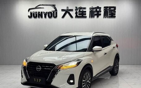 Nissan Kicks I, 2023 год, 1 170 333 рублей, 1 фотография