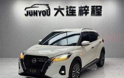 Nissan Kicks I, 2023 год, 1 170 333 рублей, 1 фотография