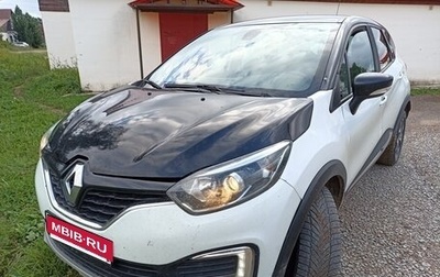 Renault Kaptur I рестайлинг, 2017 год, 745 000 рублей, 1 фотография