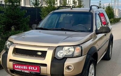 Land Rover Freelander II рестайлинг 2, 2005 год, 450 000 рублей, 1 фотография