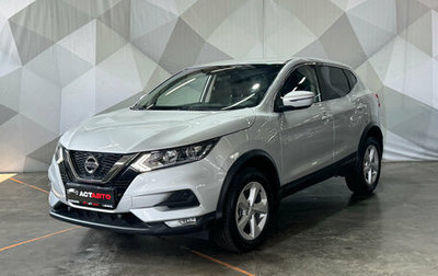 Nissan Qashqai, 2019 год, 1 750 000 рублей, 1 фотография