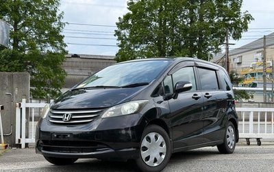 Honda Freed I, 2010 год, 700 000 рублей, 1 фотография
