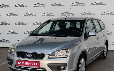 Ford Focus II рестайлинг, 2007 год, 549 000 рублей, 1 фотография