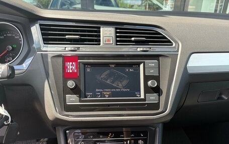 Volkswagen Tiguan II, 2021 год, 2 835 000 рублей, 17 фотография