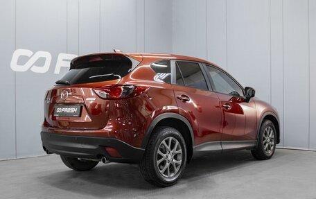 Mazda CX-5 II, 2011 год, 1 483 000 рублей, 2 фотография