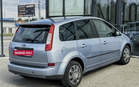 Ford C-MAX I рестайлинг, 2006 год, 370 000 рублей, 10 фотография