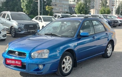 Subaru Impreza III, 2004 год, 470 000 рублей, 1 фотография