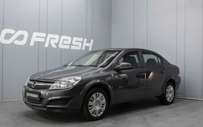 Opel Astra H, 2012 год, 550 000 рублей, 1 фотография
