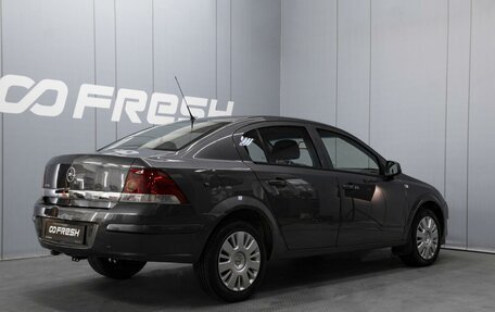 Opel Astra H, 2012 год, 550 000 рублей, 2 фотография