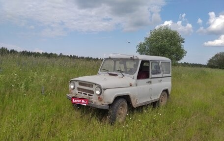 ЛуАЗ 3151, 1994 год, 150 000 рублей, 1 фотография