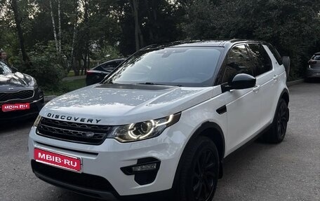 Land Rover Discovery Sport I рестайлинг, 2016 год, 2 100 000 рублей, 1 фотография