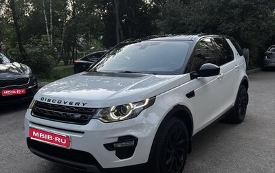 Land Rover Discovery Sport I рестайлинг, 2016 год, 2 100 000 рублей, 1 фотография