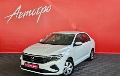 Volkswagen Polo VI (EU Market), 2021 год, 1 645 000 рублей, 1 фотография