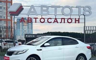 KIA Rio III рестайлинг, 2016 год, 960 000 рублей, 1 фотография