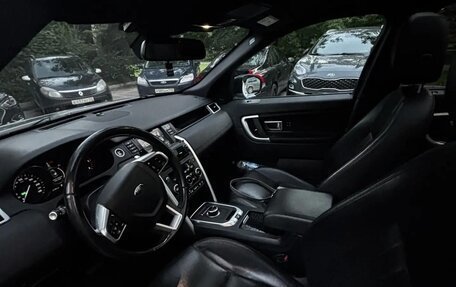 Land Rover Discovery Sport I рестайлинг, 2016 год, 2 100 000 рублей, 3 фотография
