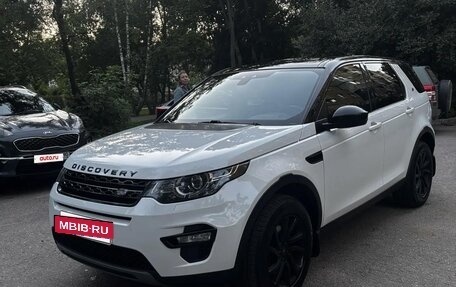 Land Rover Discovery Sport I рестайлинг, 2016 год, 2 100 000 рублей, 7 фотография