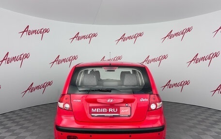 Hyundai Getz I рестайлинг, 2005 год, 479 000 рублей, 4 фотография