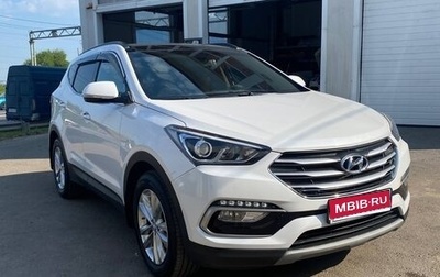 Hyundai Santa Fe III рестайлинг, 2017 год, 2 700 000 рублей, 1 фотография