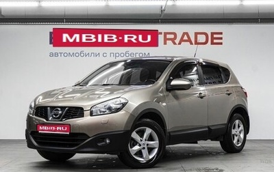 Nissan Qashqai, 2011 год, 1 349 000 рублей, 1 фотография
